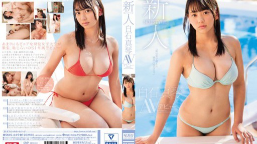 SNIS-649 Rookie NO.1STYLE Makoto Shiraishi AV Debut