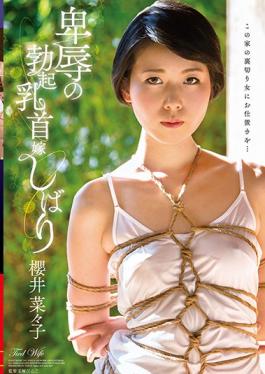VENU-695 studio Venus - Sakurai Tied Erection Nipples Daughter-in-law Of 卑 Humiliating Nanako