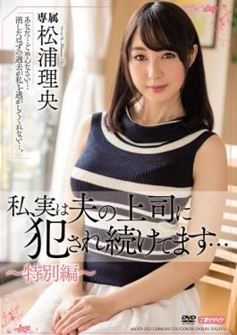 MEYD-252 studio Tameike Goro- - I, In Fact, We Continue To Be Committed To The Boss Of The Husband …