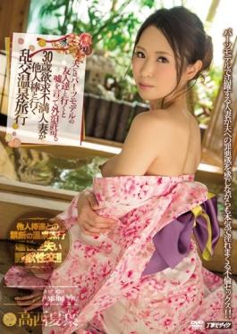 MEYD-221 studio Tameike Goro- - Sleepover Permission To Say A Lie And Her Husband Go With Friends Of
