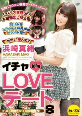CESD-279 studio Serebu No Tomo - Icha Love Dating 8 No. 1 In The World Important Hamasaki Mao