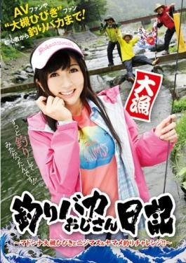 T28-473 studio Tma - Fishing Stupid Uncle Diary â€“ Madonna Otsuki Sound And Rainbow Trout And Trout