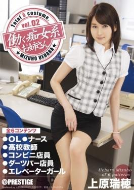 ABP-361 - Slut-based Sister Vol.02 Uehara Mizuho To Work - Prestige