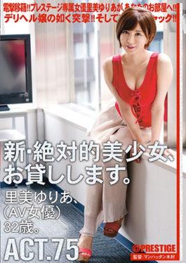 CHN-144 - A New And Absolute Beautiful Girl,I Will Lend You. ACT.75 Satomi Yuria - Prestige