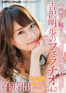 MXSPS-531 - Yoshihisa Akiho Blowjob Vol.2 Who Is Attractive With High Image Quality Is Released For The First Time!Taking Off The Taking Off – 4 Hours - MAXING