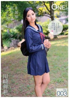 ONEZ-101 - The Beautiful Girl Whose Uniform Is Too Suited Is My Canojo Vol.003 Kawasaki Mai - Prestige