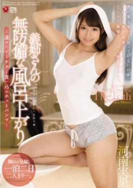 JUY-342 My Sister-in-law's Unprotected Bath Rising – A Transparent Beach And Encroaching Hot Pants – Megumi Henan