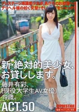 CHN-093 - New Absolute Beautiful Girl, We Will Lend You. ACT.50 Fujii Arisa - Prestige