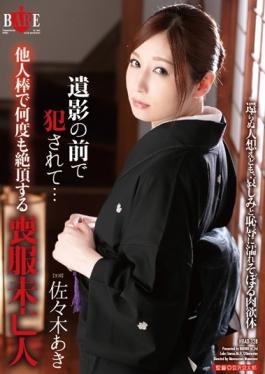 HBAD-328 - It Is Fucked In Front Of A Portrait Of Deceased Person Mourning Widow Aki Sasaki To Climax Many Times In Others Stick - Hibino