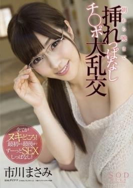 STAR-694 - Masami Ichikawa Is Inserted From The Morning Until The Evening Leave Ji Port Gangbang - SOD Create