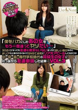 UMSO-194 “I Met My Girlfriend Who Made Me Stupid Again …” Even If I Got Close To 30 I Do Not Have Any Friends Or Girls I Do Not Want To Be Thought Of As Non-rear Although I Am Lonely Every Day But I Desperately Appeal To The Rear With SNS I Am Applying As A Friend From One Side To A Girl Of A Classmate Of Small,Medium,High And Vocational School Days … Vol.3