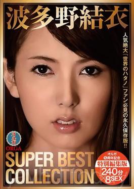 TORX-008 Yui Hatano SUPER BEST COLLECTION