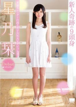 HODV-21305 Shinjin Miracle 's 9 Head Bokuin Shiori Legs Slender' S Readmen Female College Student 's AV Debut! !