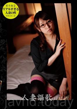 HZOK-006 In Praise Of A Married Woman Mayu (Age 25)
