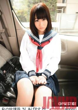 LLR-001 Studio Prestige Schoolgirl Yuri Shinomiya Engages in the Kinkiest After School Activities