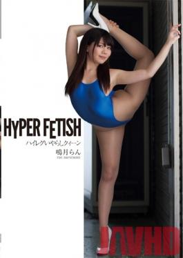 FLAV-138 Studio Digital Ark HYPER FETISH - Erotic High Cut Queen Ran Narutsuki