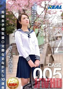 XRW-318 Studio Real Works Pregnant Schoolgirl Takes 10 Raw Creampie Loads Miyuki Sakura