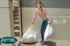 Playful No Bra Wife in The Neighborhood Who Puts Out garbage in The Morning ~ Yume Yokoyama