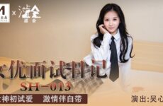 SH-013 Actress Interview Diary – Wu Xinyu