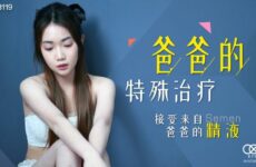 XK8119 Dad’s Special Treatment – Xiangling
