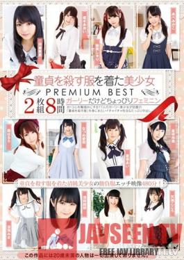 ID-051 Studio TMA - A Beautiful Girl Who Wears A Cherry Boy-Killing Outfit PREMIUM BEST HITS COLLECTION 8 Hours