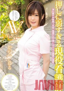 CND-106 Studio Candy Real Life Nurse Who Loves To Get Dominated - Adult Video Debut - Koyuru Kanon