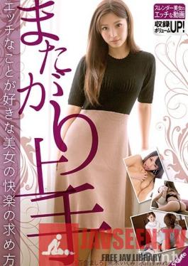 SQTE-226 Studio S-Cute - She Was Good At Mounting This Is How Horny Beautiful Ladies Seek Out Pleasure