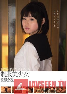 MUKD-256 Studio Muku - Super-Sensitive Beautiful Young Girl in Uniform Coming Over and Over - Yurina Ayashiro