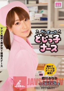 MIDE-145 Studio MOODYZ She Cums Right Away: Clumsy Nurse Minami Hatsukawa