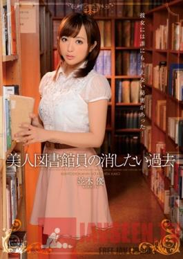 IPZ-464 Studio Idea Pocket The Beautiful Librarian Has Skeleton's In Her Closet - Yuu Namiki
