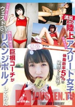 RVGG-003 Studio Momotaro Eizo - Coach Stars Overly Cute Athlete in Revenge Porn Iroha Kira