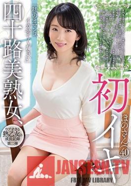 GOJU-113 Studio Fifty Something - A Forty-Something Beautiful Mature Woman Her First Orgasm Hono-san (40)