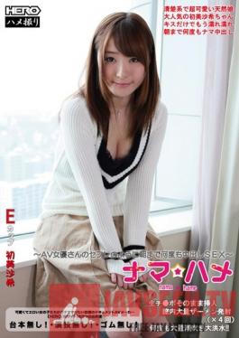 HERW-045 Studio HERO Raw ? Saddle HatsuMisa Pies Many Times Until The Morning As A Rare  AV Actress Of Saffle SEX