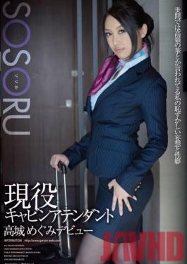 SSR-001 Studio SOSORU Active Cabin Attendant Megumi Takagi Debut