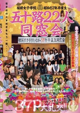 JUX-235 Studio MADONNA The Sakuramae Girls Academy's Class of 1982 Is Made Up Of 22 Women in Their 50's. The Greatest Class Reunion of Madonnas in History! Large Orgies of 37 People !