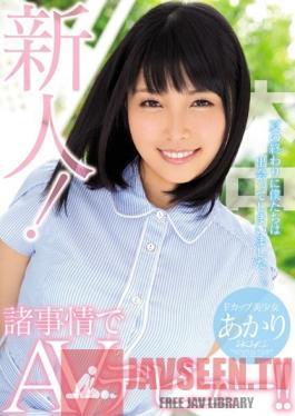 HND-344 Studio Hon Naka A Fresh Face! A Lady With Issues Makes Her AV Debut ! Akari