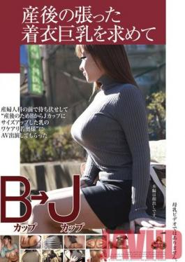 NITR-001 Studio Crystal Eizo Demanding Enlarged Clothed Tits After Giving Birth: B-Cup to J-Cup Yu Sakura