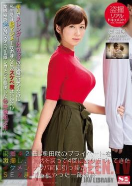 SSNI-104 Studio S1 NO.1 Style Real Peeping Documentary! After 42 Days Covering Saki Okuda, We Get A Peek Into Her Private Life. Our Master PUA Pretends They Met By Chance 4 Times & Seals the Deal!