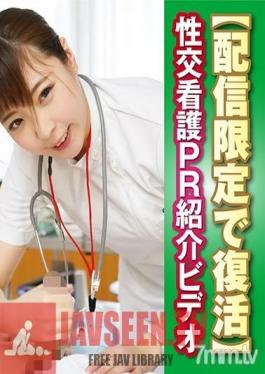 SDFK-008 Studio SOD Create - Handjob Clinic - Special Edition - Sex Clinic - Creampie Nurse Special - A Promo Video For Sexual Nursing - Digital Exclusive Rerelease - Miyu Kanade