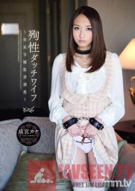IPTD-895 Studio Idea Pocket - Shes Does Exactly What You Say - Young Lady Company Confinement and Breaking In - Kana Narimiya