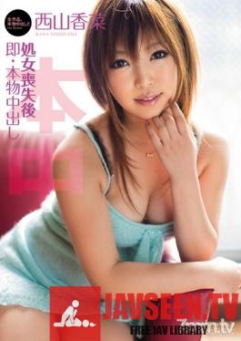 HND-015 Kana Nishiyama Loses Her Virginity, Then Gets a Creampie