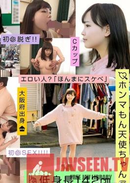 EMOI-014 A Shy, Emotional Girl Makes Her Porno Debut - A Real Angel - 142cm Tall, C-Cup Tits, Music S*****t, 19yo - Haru Itou