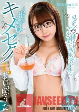 MKMP-339 Sex With You - A Cute Medical S*****t Trainee In Moaning And Groaning Sex - Uta Yumemite 15th