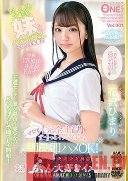 ONEZ-254 (Total POV) Lovey-Dovey Sex The Whole Time, And Then, Suddenly! She Agreed To Instant Dick-Sucking Quickie Sex! A Beautiful Girl Sailor Uniform Sex Club They Love Big Bros At This Image Club Himari Hanazawa vol. 001