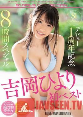 OFJE-273 Hiyori Yoshioka Her S1 Debut 1-Year Anniversary Her First Best Hits Collection 8-Hour Special