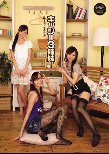 IPTD-799 Aino Kishi Kishi Three Sisters