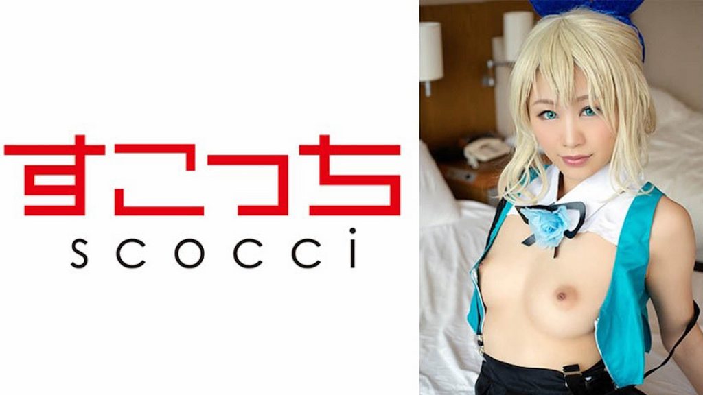 +++ [HD] 362SCOH-042 [Scotch] [Creampie] Carefully Selected beautiful girl to cosplay and Conceived My Child!【Mira Akari 2】 Miori Ayaba